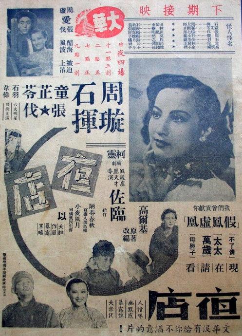 吉林艺术学院毕业证制作
